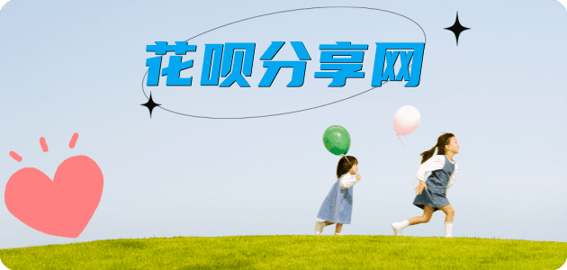 丽江2025信用卡秒套平台!取线商家推荐三大招靠谱
